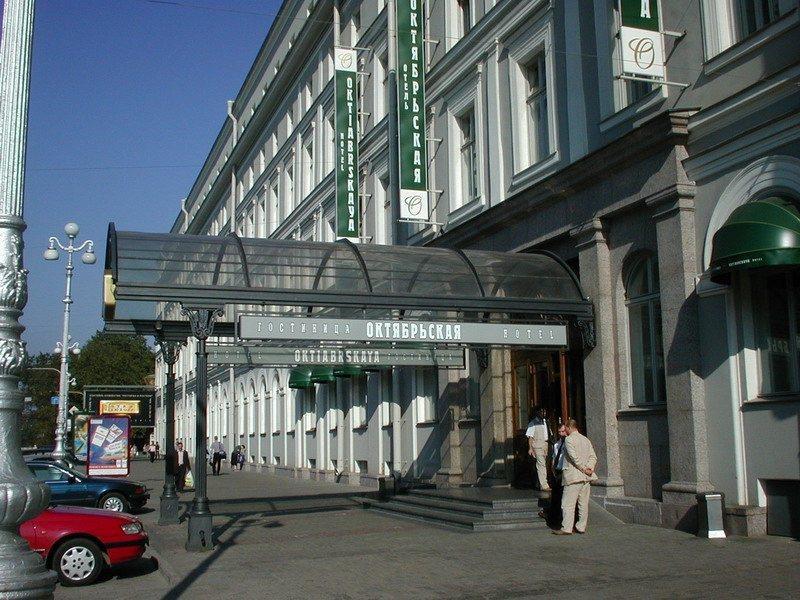 Oktiabrskaya Hotel Saint Petersburg Ngoại thất bức ảnh